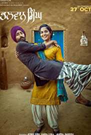 Bhalwan Singh 2017 HdRip